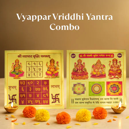 Vyapar Vriddhi Yantra Combo (6×6 inch)