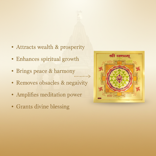 Sri Yantra Benefits