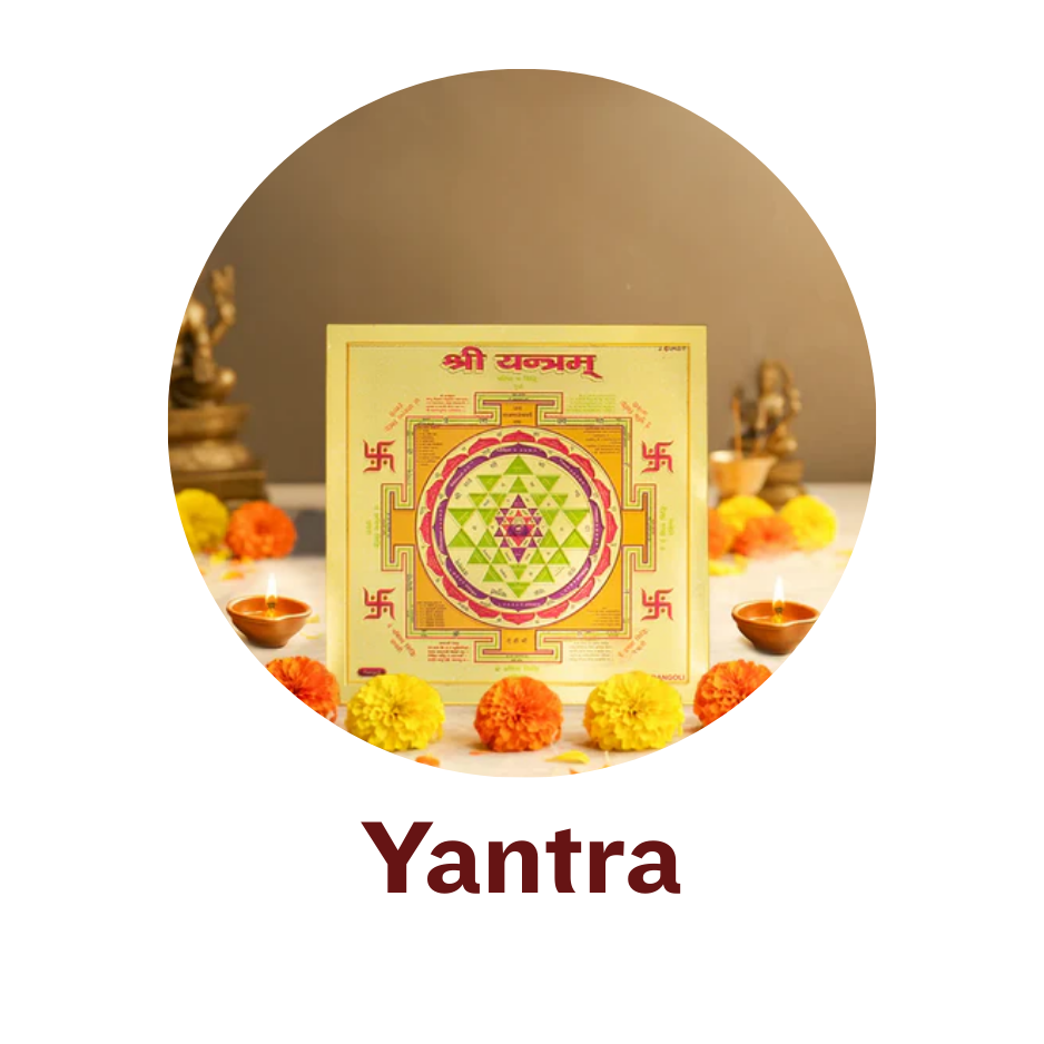 Yantra