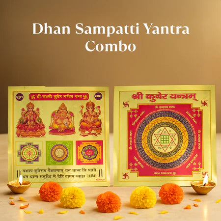 Dhan Sampatti Yantra Combo (9*9 inch)