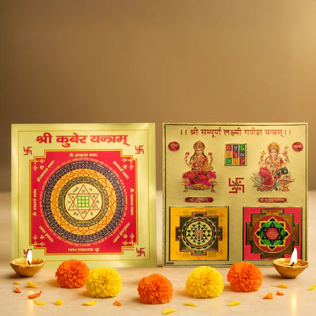 Dhan Sampatti Yantra Combo (6×6 inch)